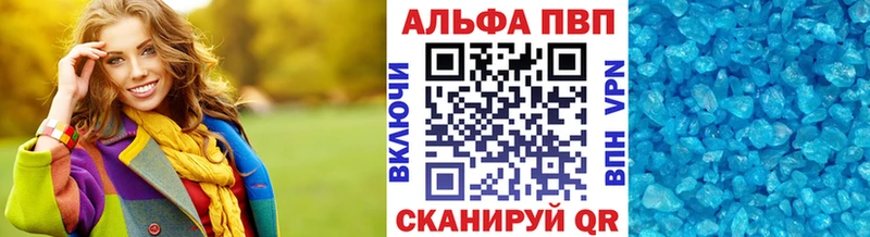APVP Новосиль