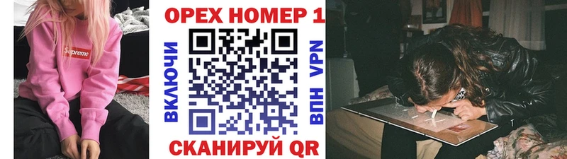 Кокаин Fish Scale  Новосиль 