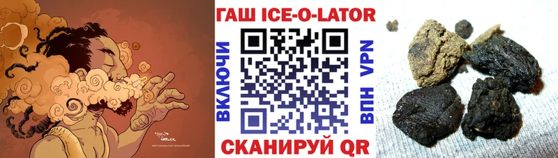 ГАШ 40% ТГК  закладки  Новосиль 