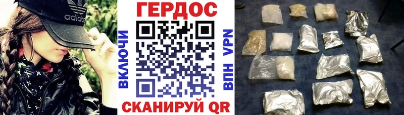 Героин Heroin  Новосиль 
