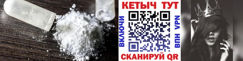 даркнет формула Новосиль кракен как войти КЕТАМИН ketamine как найти закладки