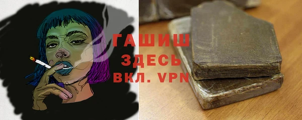 гашиш Алексеевка