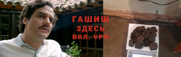 гашиш Алексеевка