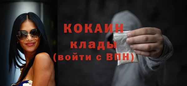 кристаллы Абинск
