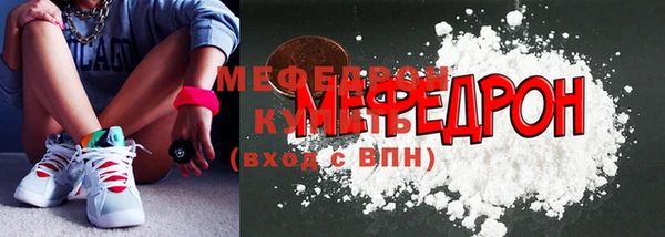 альфа пвп VHQ Нязепетровск