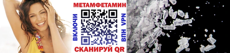 мега ТОР  Новосиль  Метамфетамин мет 