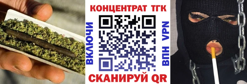 mega ONION  Новосиль  мориарти клад  Дистиллят ТГК вейп с тгк 